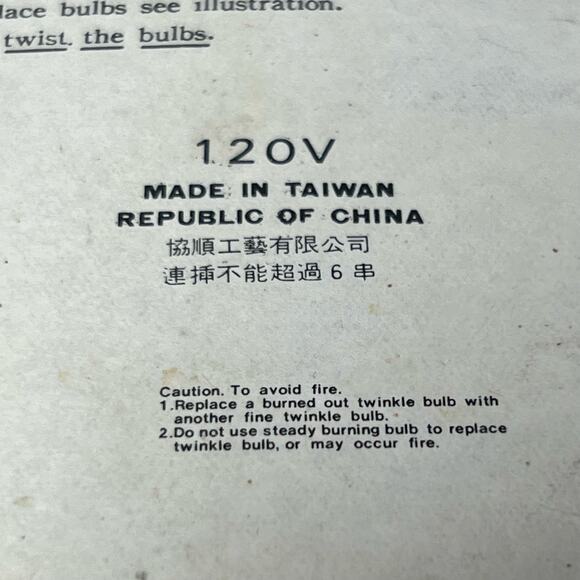 Vintage 70s Christmas Wreath Tree Circle of Light Lighted Tinsel Original Box - Picture 12 of 14